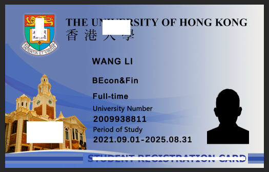 <strong>香港</strong>大学学生证高清图片